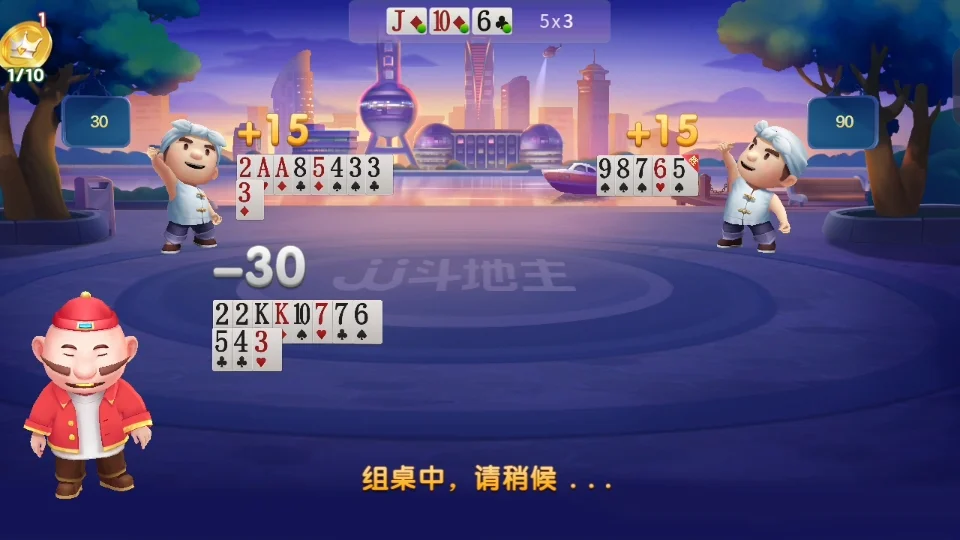 超凡国际APP消息推送功能