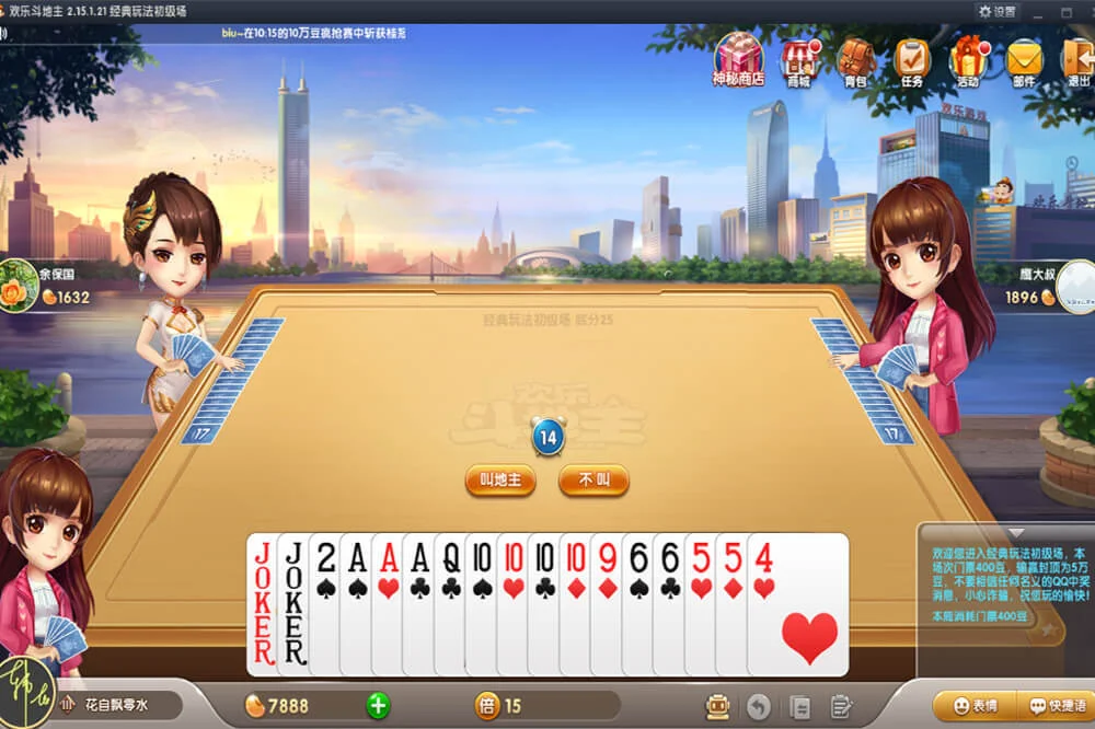 超凡国际APP安全防护功能